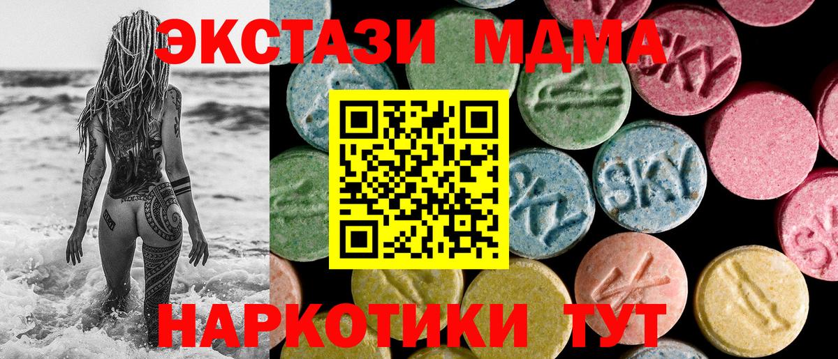 ЭКСТАЗИ бентли Ейск