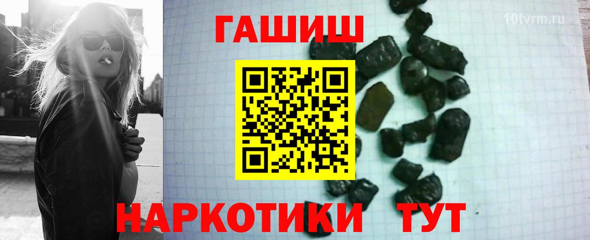ГАШ Cannabis Ейск