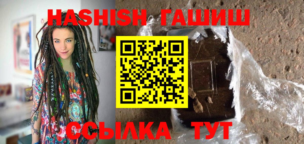 MDMA  Ейск  ЭКСТАЗИ  Гашиш  NBOMe  Марихуана  Кокаин  МЕФ   Вход с VPN  МЕТАМФЕТАМИН 