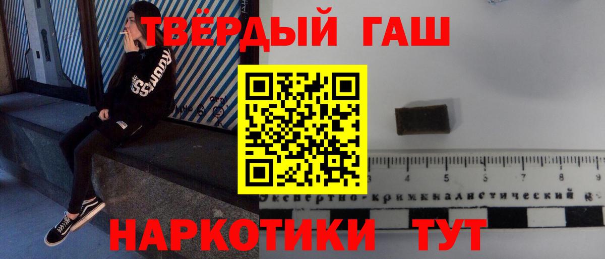 магазин продажи   Вход с VPN  ГАШ Ice-O-Lator  Ейск  ГАШ Изолятор 