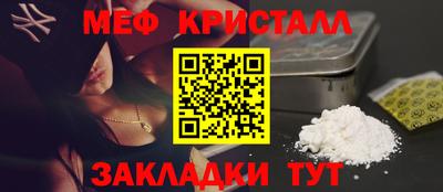 стафф Ликино-Дулёво