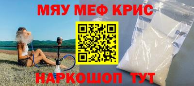 прущие крисы Лесосибирск
