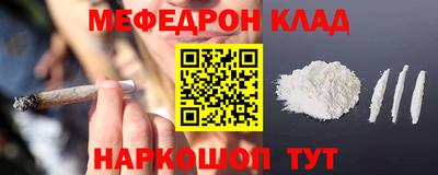 стафф Ликино-Дулёво