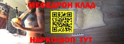 прущие крисы Лесосибирск