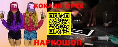 прущие крисы Лесосибирск