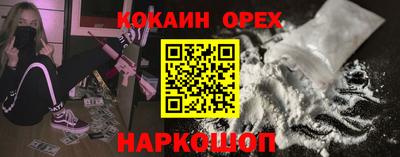 меф VHQ Малоярославец