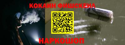 мефедрон мука Ливны