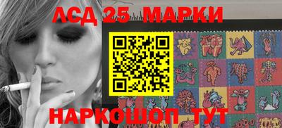 мефедрон мука Ливны