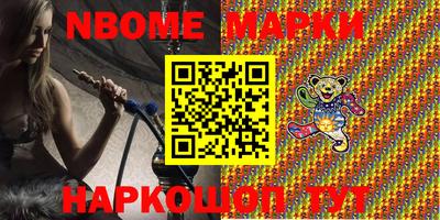 мефедрон мука Ливны