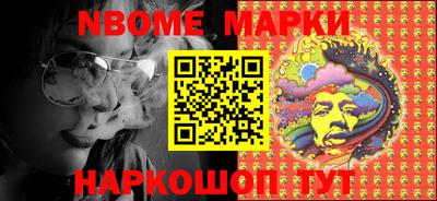 мефедрон мука Ливны