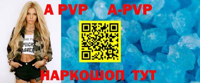 прущие крисы Лесосибирск