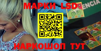 прущие крисы Лесосибирск