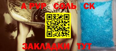 стафф Ликино-Дулёво