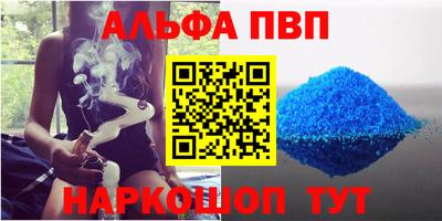 мефедрон мука Ливны
