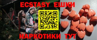 прущие крисы Лесосибирск
