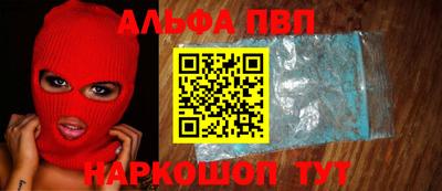 стафф Ликино-Дулёво