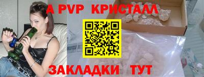 мефедрон мука Ливны