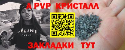 мефедрон мука Ливны