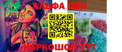 стафф Ликино-Дулёво