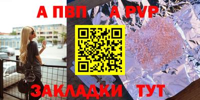 мдма Мариинск