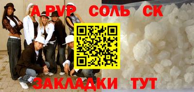 мефедрон мука Ливны