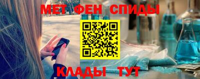 мефедрон мука Ливны