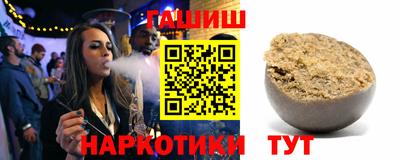 прущие крисы Лесосибирск
