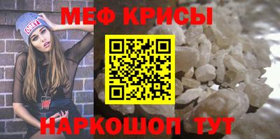 стафф Ликино-Дулёво