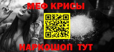 стафф Ликино-Дулёво
