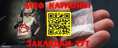 мефедрон мука Ливны