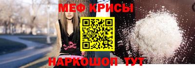 прущие крисы Лесосибирск