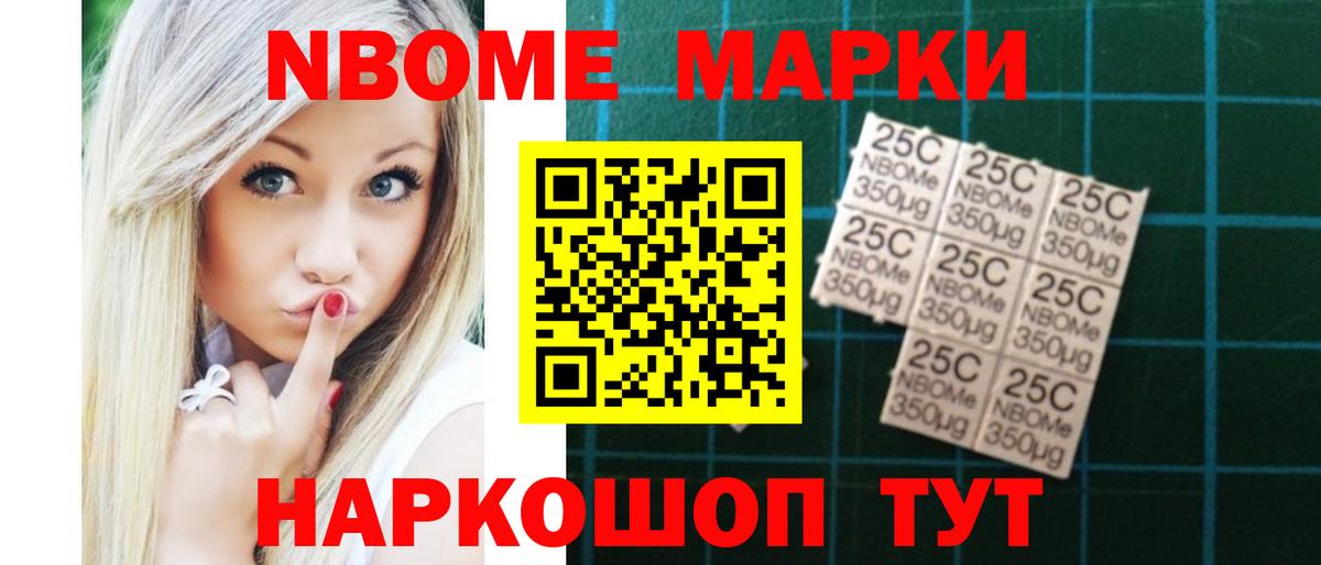 LSD-25 экстази ecstasy  Вход с VPN  Ейск 